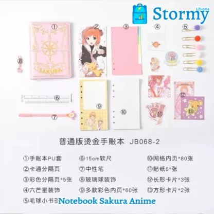 notebook sakura anime3