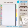 Cuaderno de discos b5 senmu