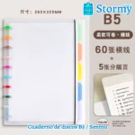 Cuaderno de discos b5 senmu