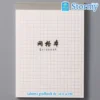Libreta gridbook de 10 x 14 cm